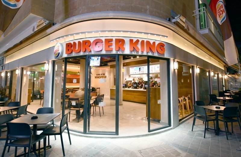 Burger King (Λήδρας)